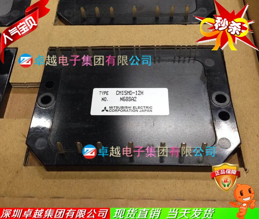 CM15MD-12H CM20MD-12H IGBT силовые модули- ZYQJ