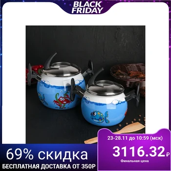 

A set of pots "Aquarium" 2pcs: 2 / 3.5 l