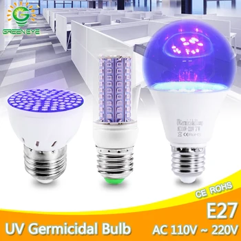 

UV Disinfection Sterilizer Lamp E27 MR16 Bulb UVC Kill Mite Ultraviolet Ozone Germicidal Lights For Disinfect