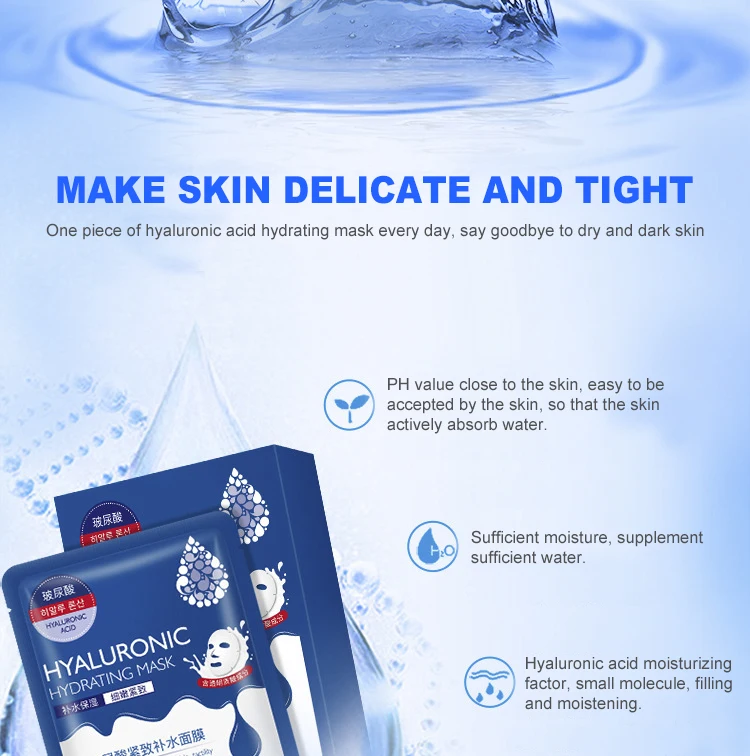 Hyaluronic Acid Facial Mask Moisturizing Hydration Skin Care Oil-control Anti-Aging Depth Replenishment Whitening Face Masks