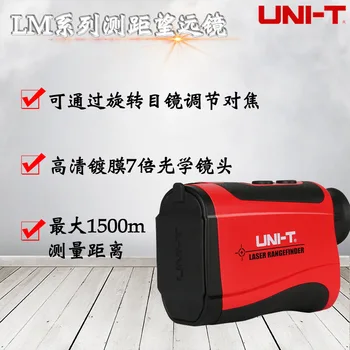 

Altimeter Golf Telescope Distance Meter Portable Zoom telescope Laser Rangefinde UNI-T LM600 LM800 LM1000 LM1200 LM1500
