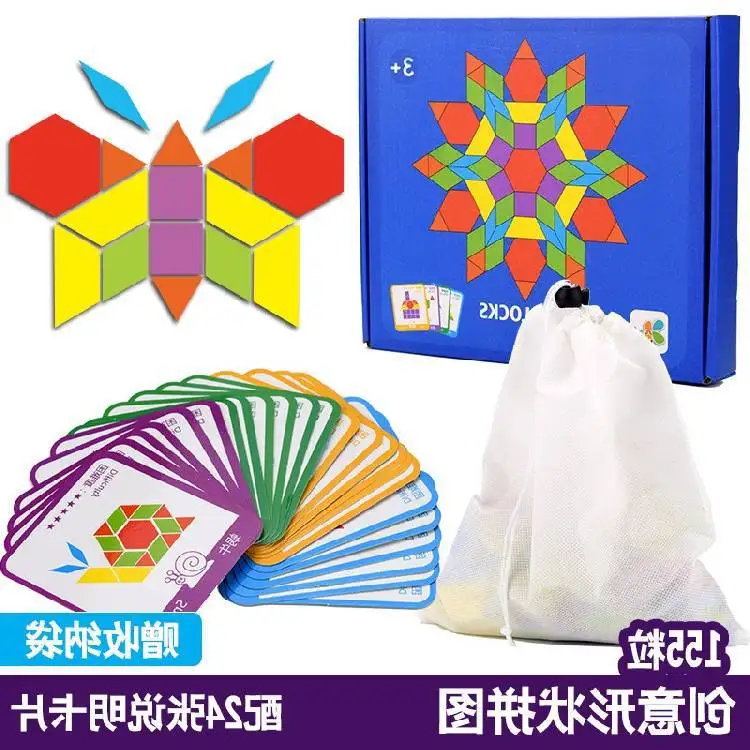 

Wei Huai 155-Piece Creative Shape Jigsaw Puzzle Mg15 Children Early Childhood Educational Force Jigsaw Puzzle Flexible Geometry