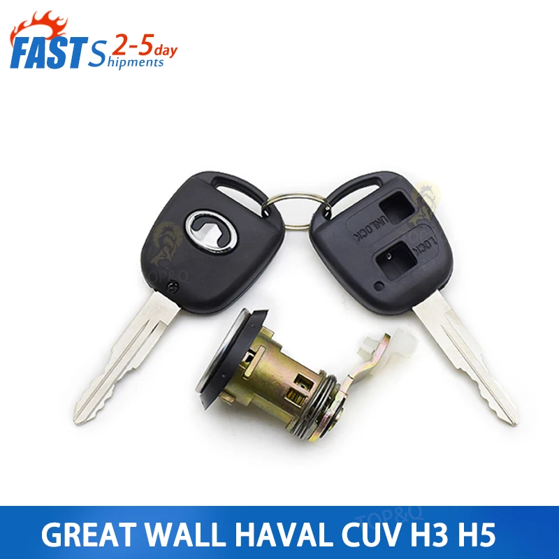 

Аксессуары для ключей Great Wall HavaL CUV H3 H5, цилиндрический замок передней левой двери, полноразмерный Автомобильный Замок, открывающийся дверной замок, автомобильные аксессуары