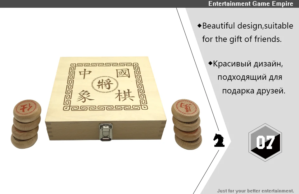 1 Yernea High-quality Chinese Chess Game Set New Solid Wood Chess Pieces Traditional Boutique Beech Chess Pieces Puzzle Game (7)