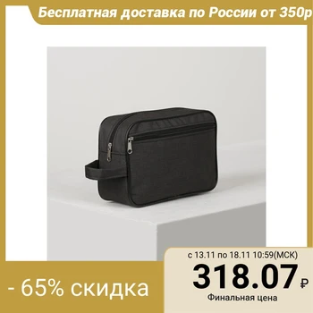 

Travel cosmetic bag, zippered compartment, outer pocket, black