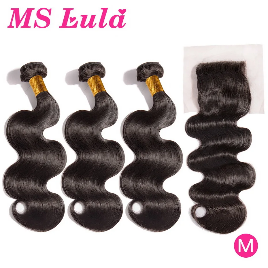 

MS Lula Brazilian Body Wave 3 Bundles With Lace Frontal Closure 4x4Human Hair Bundles Swiss Lace Closure Non-Remy Hair Extension