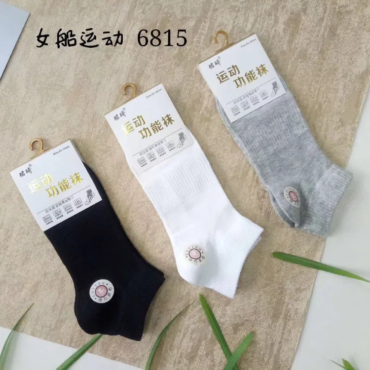 Женские короткие носки, хлопок, спортивные носки, для улицы, функция, нет-шоу, носки, впитывающие пот, дышащие, короткие, низкие