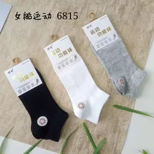 Женские короткие носки, хлопок, спортивные носки, для улицы, функция, нет-шоу, носки, впитывающие пот, дышащие, короткие, низкие