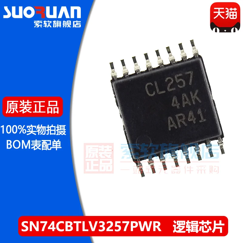 

Free shipping SN74CBTLV3257PWR :CL257 TSSOP16 IC 10PCS