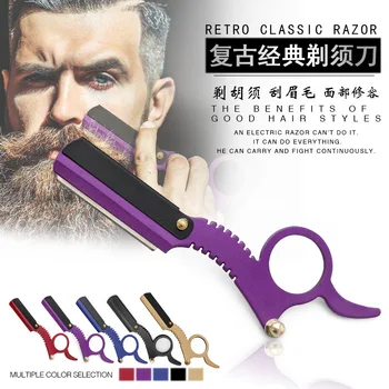 

Men Haircut Shave Old-Fashioned Manual Hair Dressing Knife Rest Multi-functional Mane Eyebrow Shaver Oil Head Razor