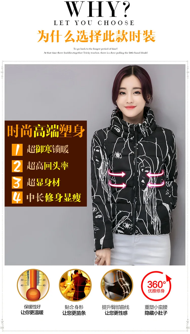 Winter Printed Small Cotton-Padded Jacket Thin Cotton-padded Clothes Women's Short Slim Fit Korean-style down Jacket Cotton-padd