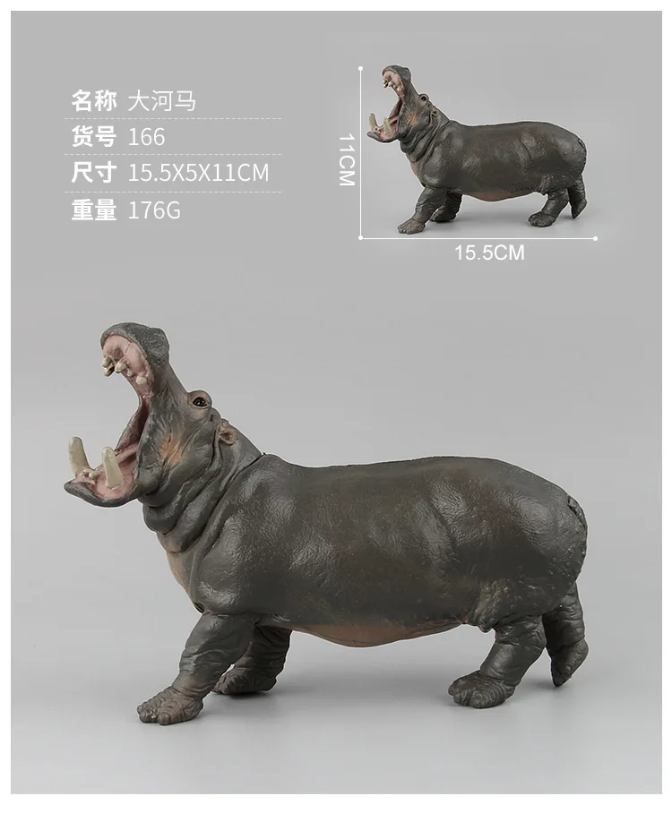 Children Model Hard Solid Wild Animal Model Hippo Modeling Toy Animal Park Model Ornaments
