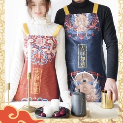 Apron New 2021 Explosive Network Red with Dragon and Phoenix Kitchen Retro Famous Chinese Wind High-end Chinese Apron