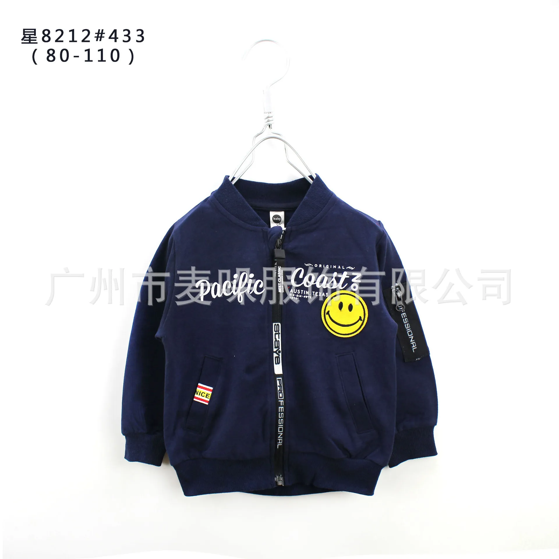 Brand Childrenswear Spring And Autumn New Products Western Style Fashion Medium-small BOY'S Double Layer Gharibi Trench Coa