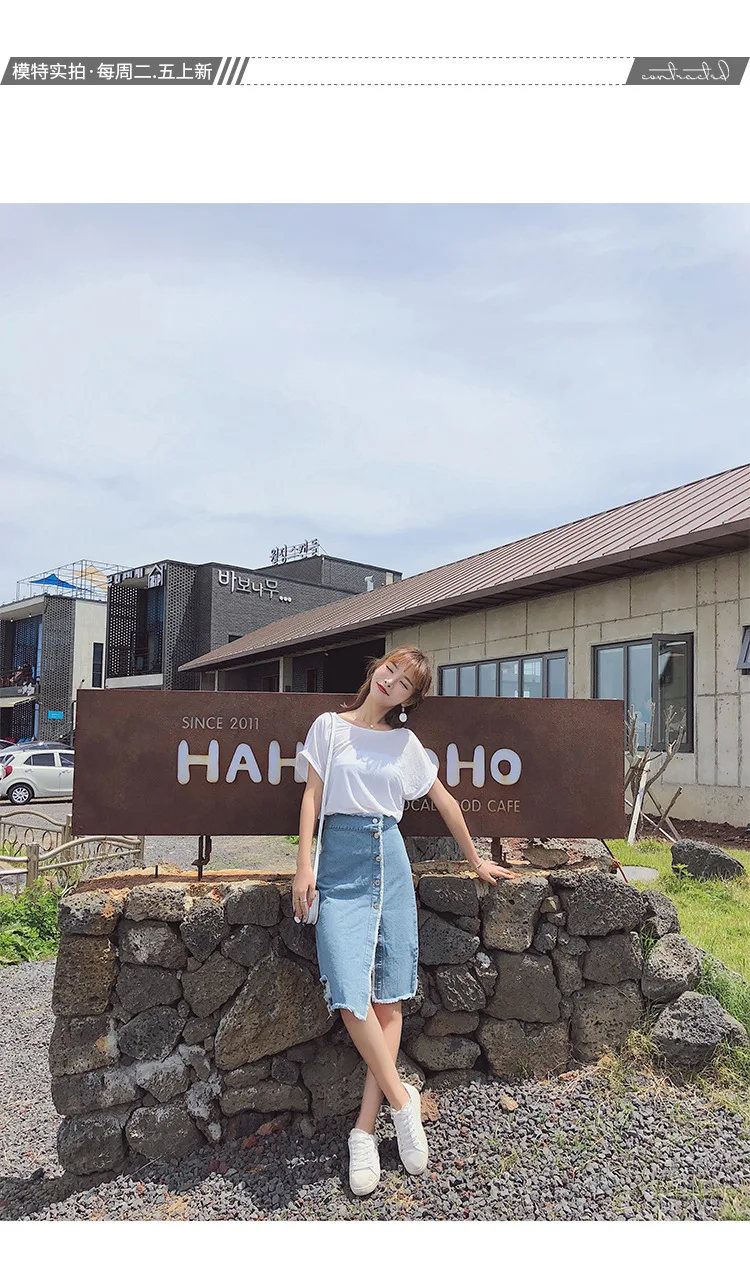 [Dowisi] Summer New Style Korean-style Single Breasted Denim Skirt Side Solid Skirt F6583