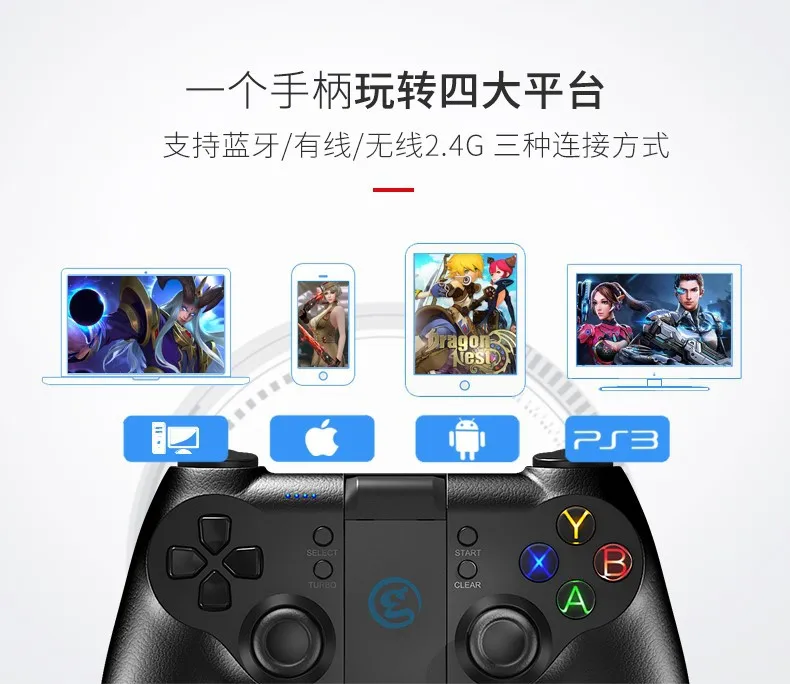 Galaxy цыплята T1 улучшенная версия gamesir T1S игровая ручка Tello пульт дистанционного управления