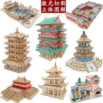 

3 d laser wood puzzle children good puzzle wood room diy to hold product wooden building model