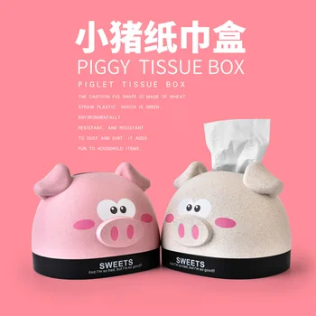 

Cartoon Pig Wheat Straw Tissue Box Cartoon Cute Tissue Paper Pumping Storage Box Creative Household Goods Tray Home tissue box