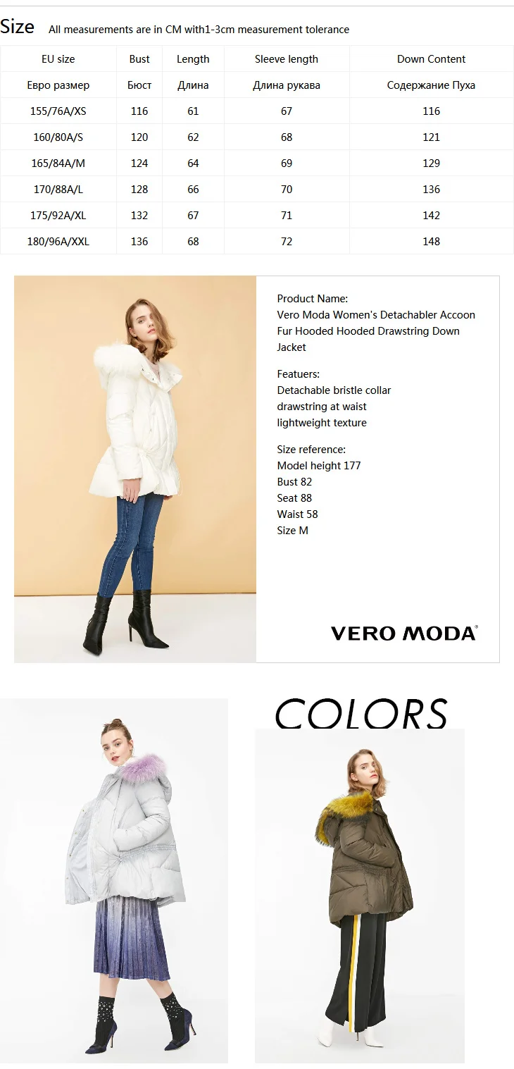 Vero Moda Женская куртка-пуховик с капюшоном из меха енота на шнурке | 318423539