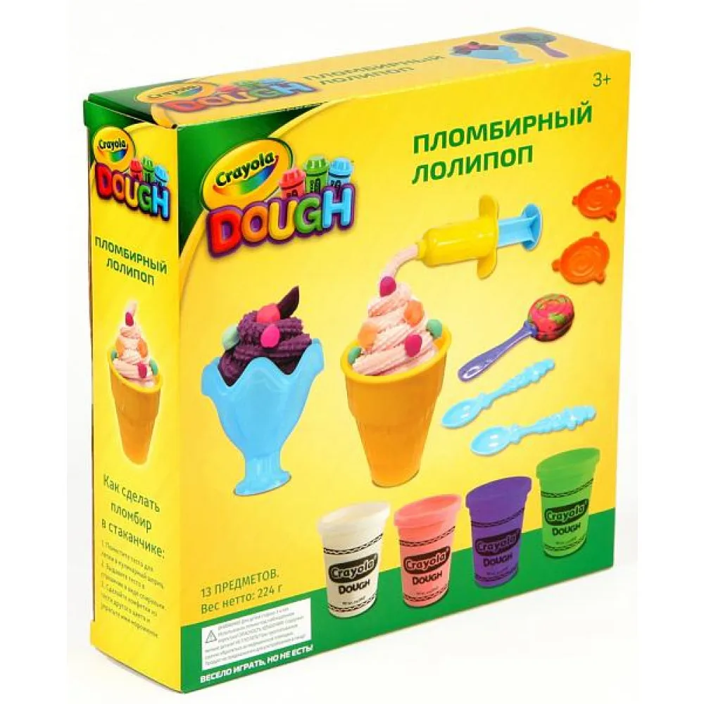 Игровой набор Crayola &quotПломбирный лолипоп&quot тесто для лепки | Игрушки и хобби