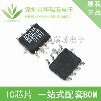 

AD633ARZ AD633AR AD633A SOP8 1 piece Original