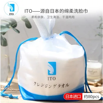 

Suitable for Japan Ito Face Towel Pearl Cotton Towel Soft Household Paper Towel Disposable Cleaning Towel Large Curls Thick Dry