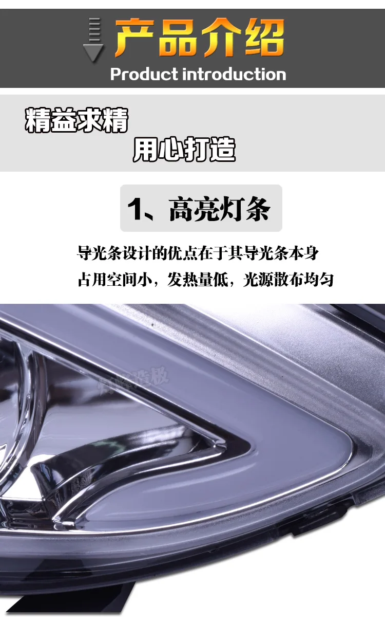 Подходит для 14-15-исходящий hyundai Elantra только дневная ходовая лампа передняя противотуманная фара Модифицированная дневная ходовая лампа