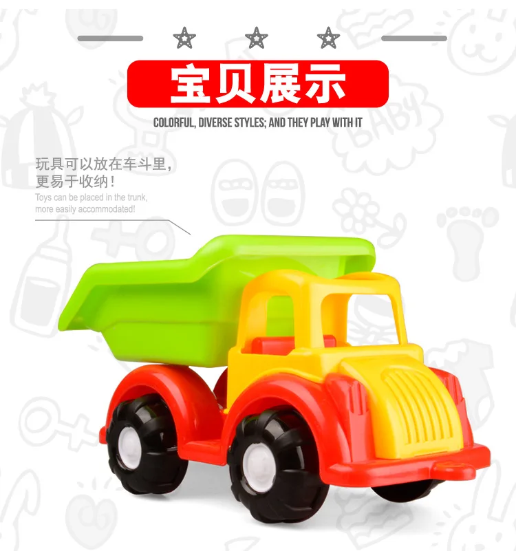 Beiens Children Beach Toy Suit Baby Summer Cassia Seed Sand Toy Rjd712 Dune Buggy 20-Piece
