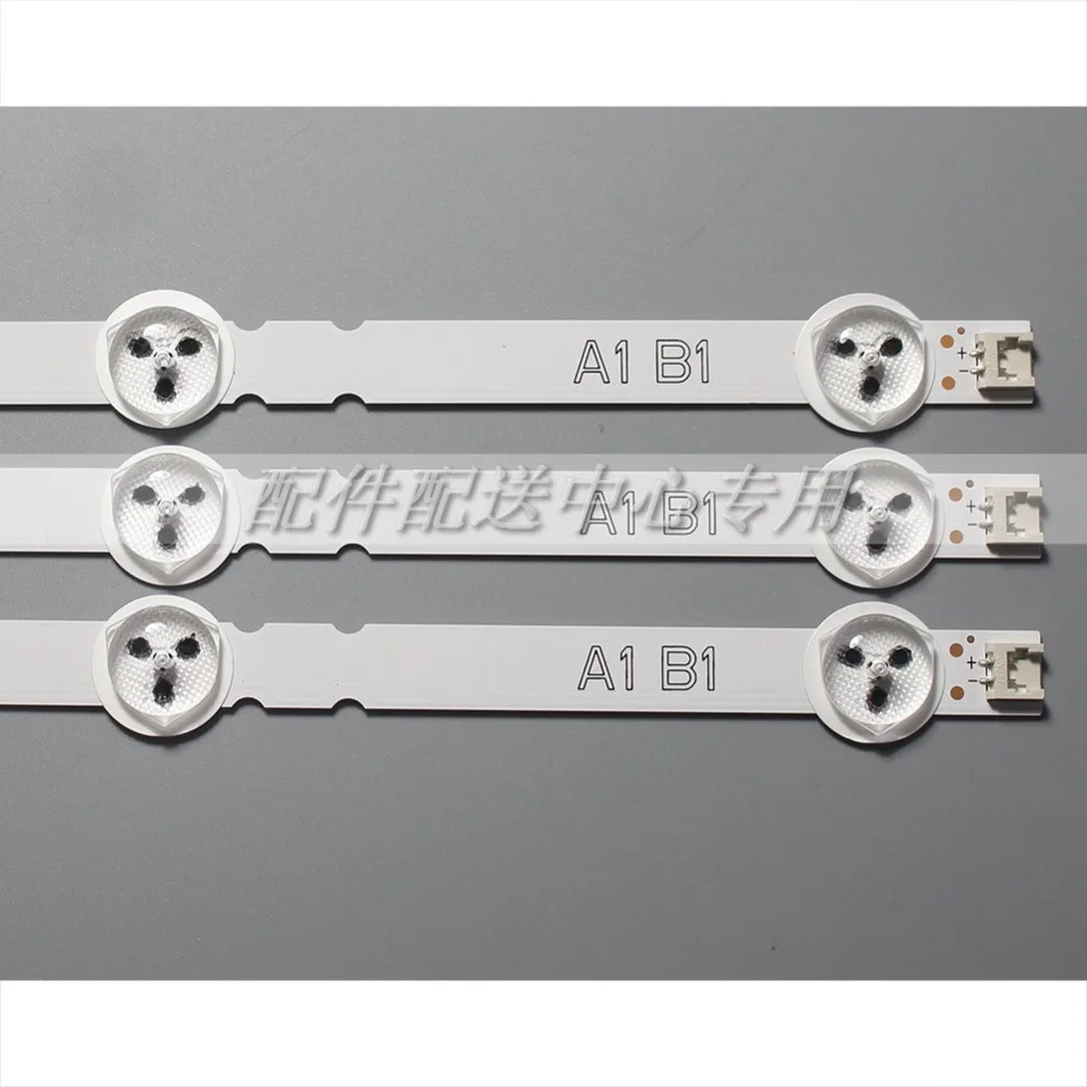 32寸LN-A1B1
