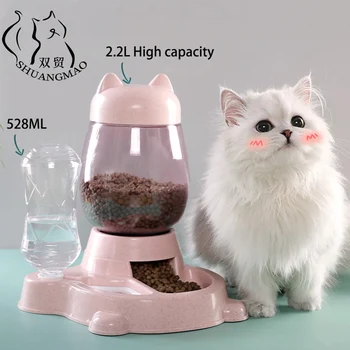 

SHUANGMAO 2.2L Pet Automatic Feeder Dog Cat Drinking Bowl For Cats Feeding Bottle Large Capacity Dispenser Kitten Bowls Supplies