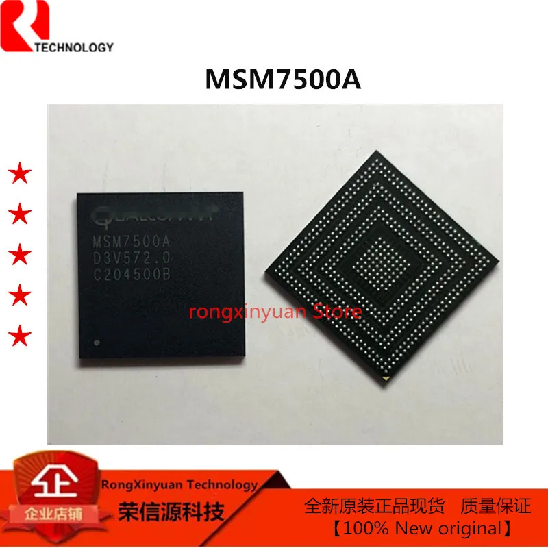 合并91 MSM7500A