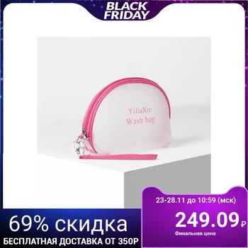 

PVC cosmetic case, zippered compartment, with handle, matte, raspberry color