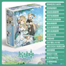 

Yuanshen Anime Manga Illustration Collection E Peripheral Comic Art Book Gift Box Gift Pack