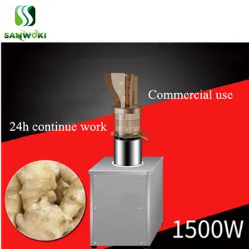 

1500W Commercial carrot juicing machine large caliber ginger juice maker machine apple squeesing machine slag separator