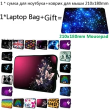 Для samsung Galaxy Tab E 9,6 T560 iPad 10,1 11,6 10 7 13 15 14 17 12 чехол для ноутбука женская сумка для ноутбука 17,3 чехол+ коврик для мыши