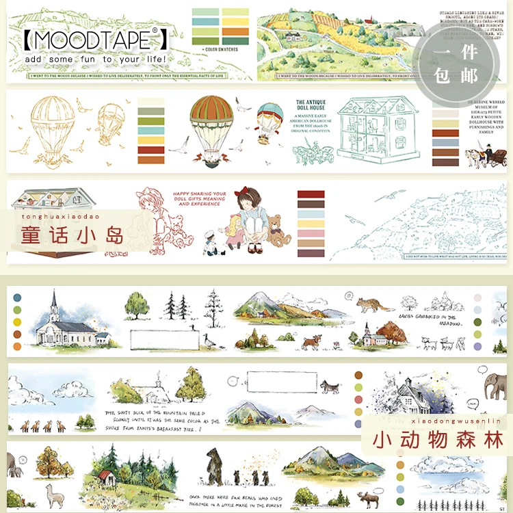 

Moodtape washi tape forest animal fairty tale kid Scrapbooking Album diy handmade decoration sticker masking tape paper