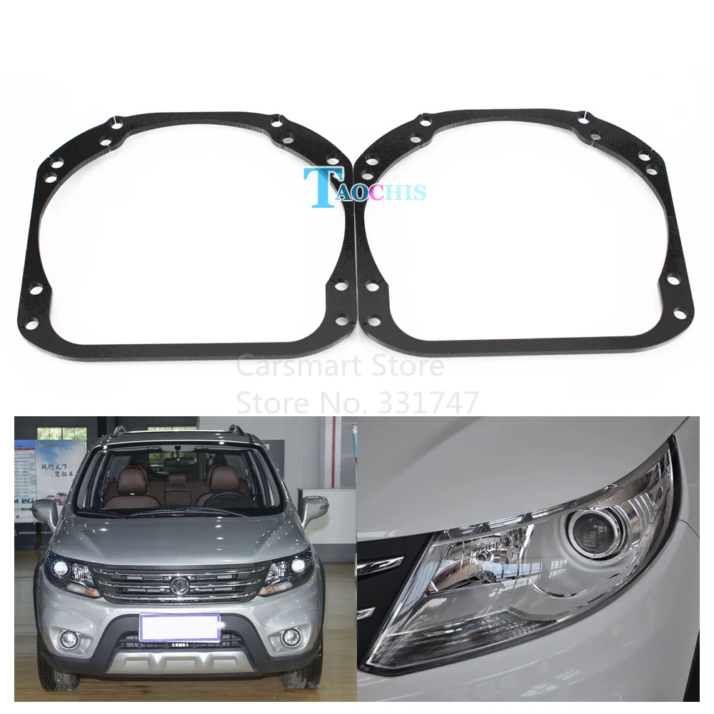 Taochis адаптер каркаса для стайлинга автомобилей модуль Набор DIY Кронштейн Держатель для Dongfeng JOYEAR X5 Hella 3r 5 объектив проектора