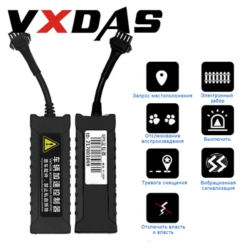 

VXDAS GPS Tracker Locator Anti-theft Tracker Car GPS Anti-Lost Real Time Recording Tracking Rastreador Veicular Car locator