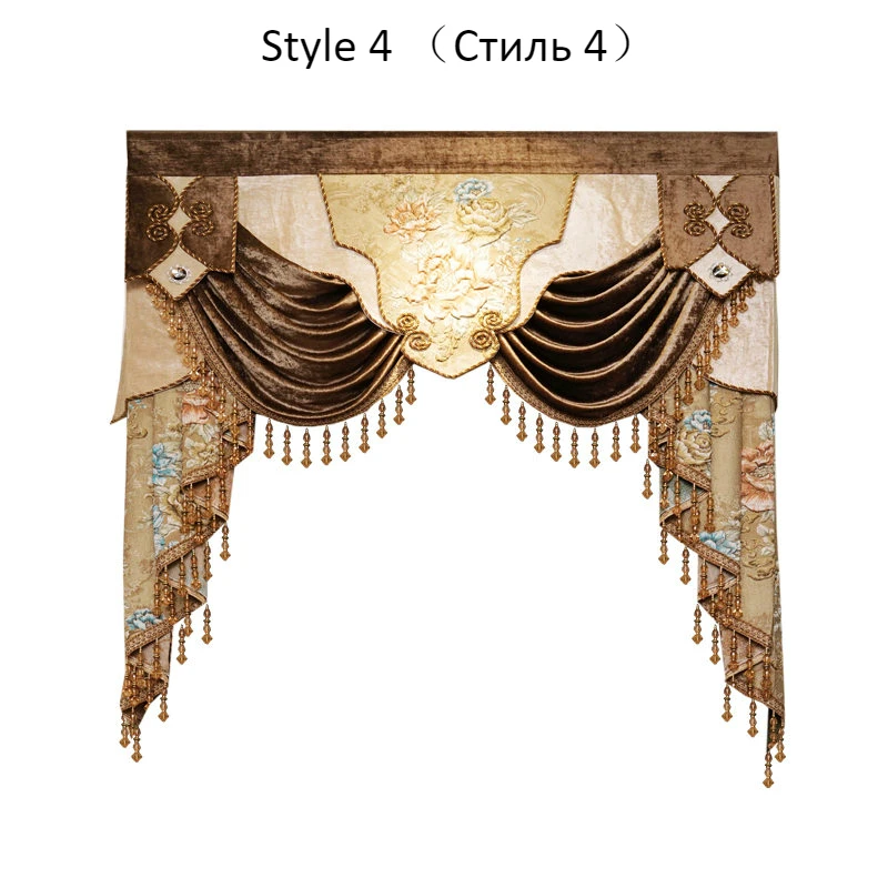 Style 4 24 стиля европейские и американские королевские Роскошные подзоры на заказ для гостиной окна спальни не включая тканевые занавески и тюль - Цвет: Style 4