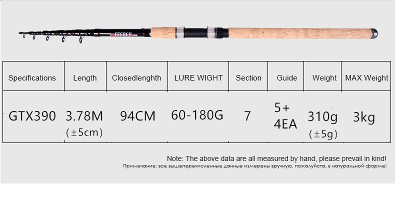 FX telescopic Feeder Fishing Rod High Carbon 3 Color Tips Heavy weight 60-180g 3.9m Traveling spinning rod