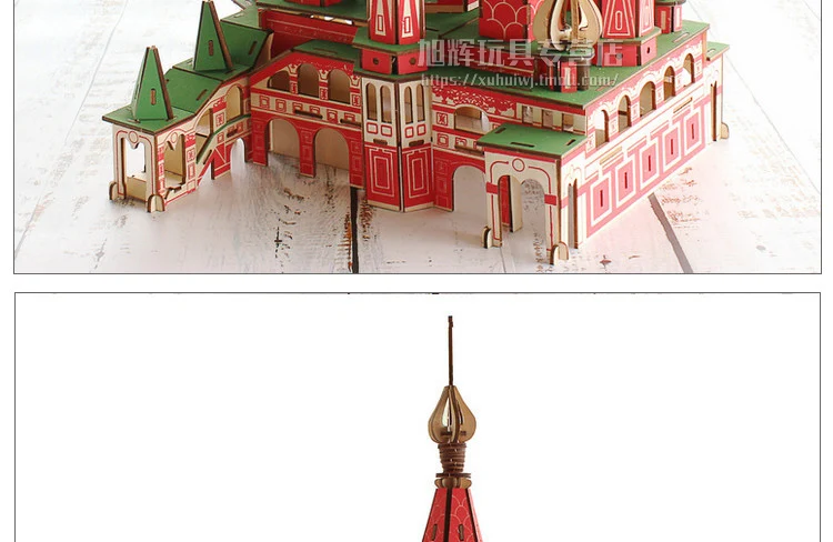 DIY 3D Картонная головоломка игрушки Нотр-Дам де Пари Эйфелева башня Василий собора всемирно известная архитектурная модель игрушки BB50PT