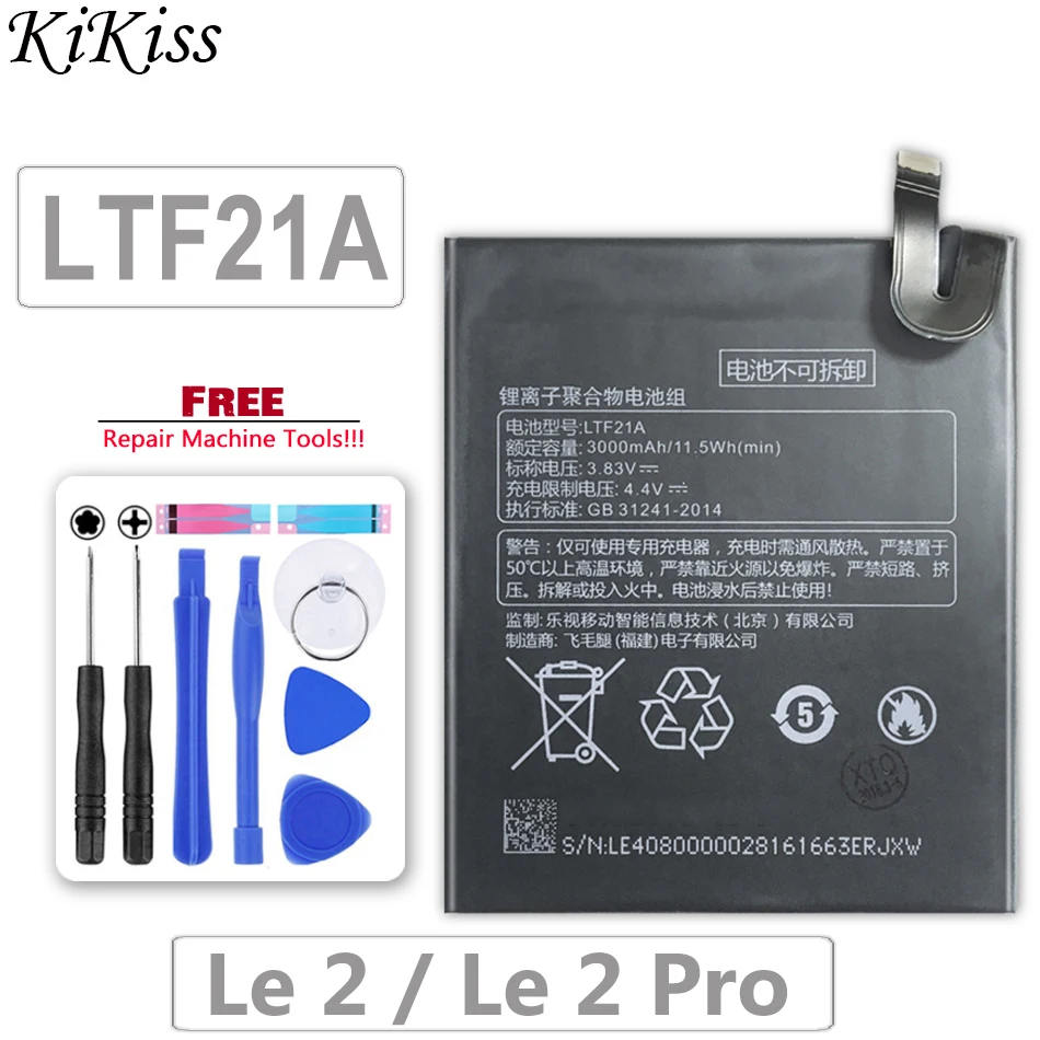 LTF21A Аккумулятор для LeEco Letv Le Phone 2 X620 / Pro X520 X527 3000 мАч бесплатный инструмент/номер
