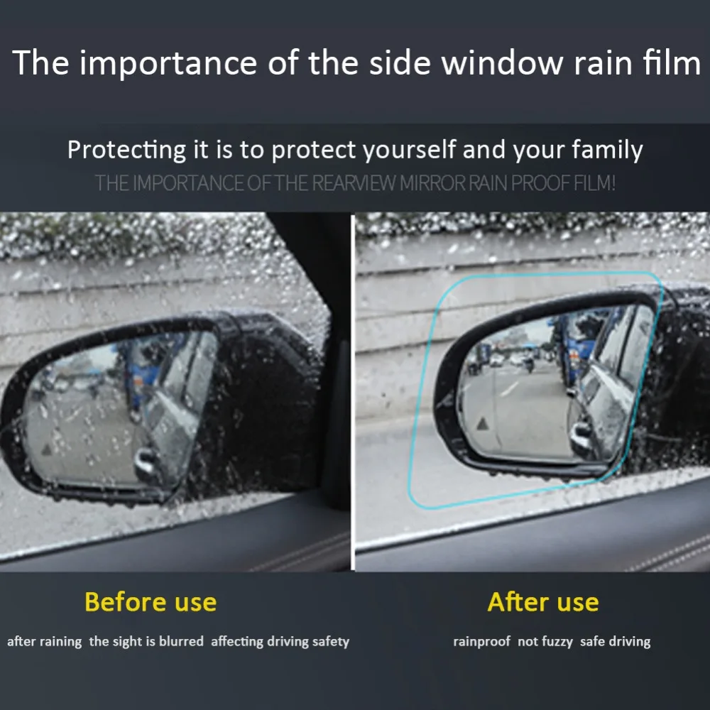 Автомобильная зеркальная защитная пленка заднего вида, Водонепроницаемая Автомобильная дождевая пленка, противотуманная мембрана, антибликовый непромокаемый автомобильный зеркальный экран, прозрачная пленка