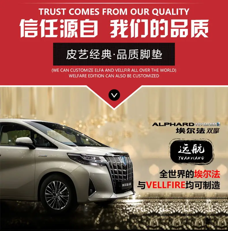 Подходит для 15-19 правого руля Toyota alphard/vellfire 30 серии правого руля Подушечка Для стопы Специальная водонепроницаемая и износостойкая