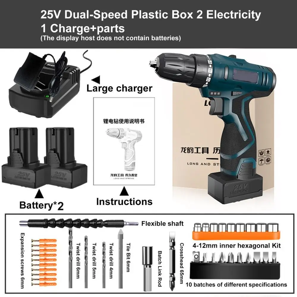 25V Wireless Power Driver DC Lithium Battery Electric Drill 2-Speed Electric Screwdriver Cordless Drill kit with Accessories