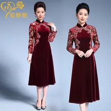 Золотое бархатное платье с вышивкой для женщин среднего возраста, свадебное платье, вечернее платье для банкета, модное улучшенное платье чонсам