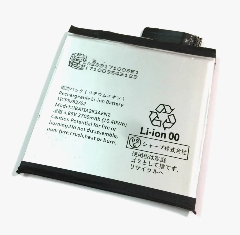 Батарея Westrock UBATIA283AFN2 2700mAh совместима с SHARP AQUOS sense для сотового
