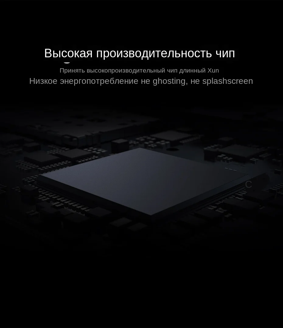 ECO_08