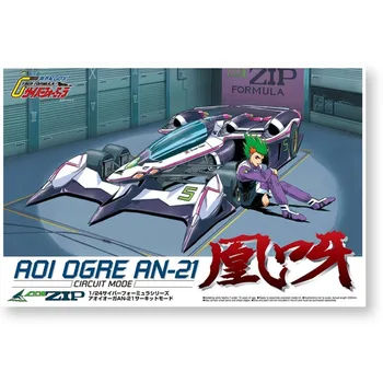 

Assembly Model 1/24 Highly Intelligent Equation AN-21 Phoenix 00571