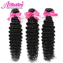 Alibaby, бразильские вплетаемые пряди, 3 пучка, глубокая волна, пучок, не Реми, человеческие вплетаемые волосы, натуральный цвет, волосы для наращивания